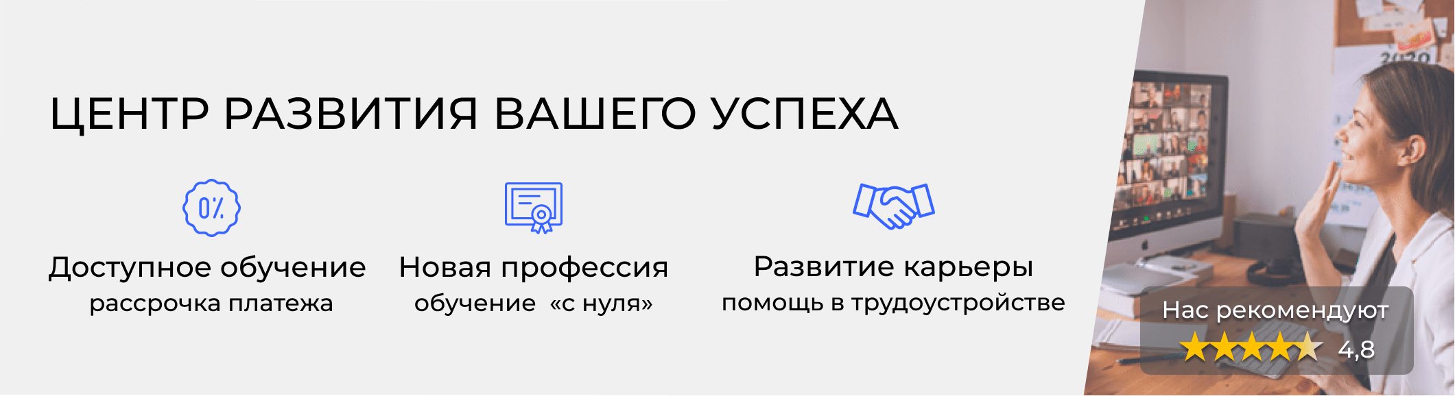 Курсы кадровиков в Симферополе. Расписание и цены обучения в «ЭмМенеджмент»